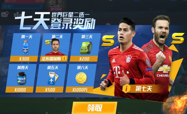 斯基拉：尤文计划480万欧买断博加，已与球员谈妥个人条款