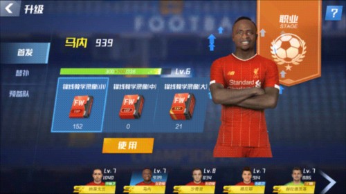 彭伟国为粤超广州队打Call：展现南派技术流风采，奉献精彩对决