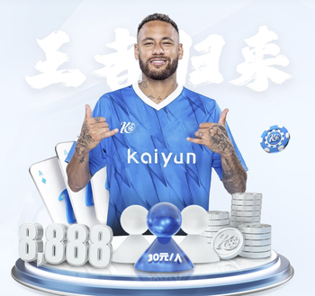 科纳特谈利物浦本赛季状态下滑：低谷本就是成功的一部分