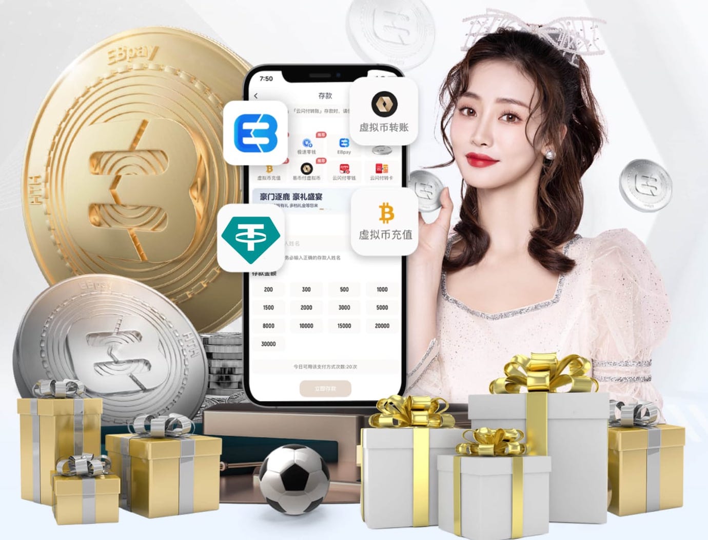 图多尔：如果每次大比分失利球迷都要退钱，那足球会变成什么样子