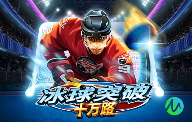 热爱不灭向上而行——梅州客家首战失利，战斗不褪色，陪伴不停息